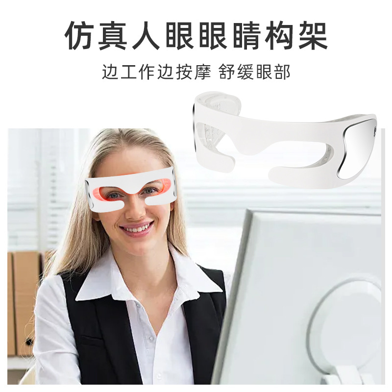 Cross-Border Home Visual Rechargeable Eye Protection Device Intelligent Vibration Red Light Eye Beauty Device Portable Eye Massager