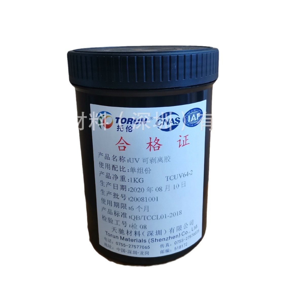 Uv Peelable Glue, Uv Peelable Blue Glue, Uv Light Curing Peelable Blue Glue, Uv Curing Peelable Blue Glue