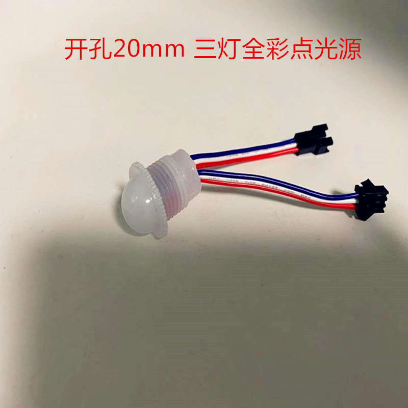 Led Point Light Source Carousel Mushroom Light Merry-Go-Round Children's Amusement Equipment Light Bumper Car 3cm Colorful Lamps