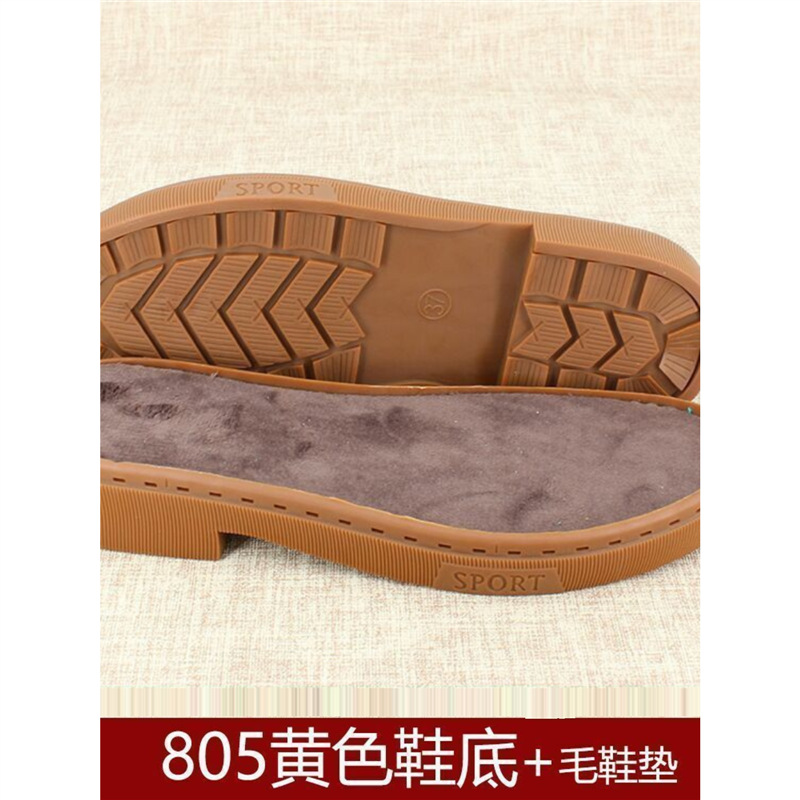 Зимние мужские и женские ботинки мартин, подошва из говяжьей жилы, нескользящая, износостойкая, ручная вязка, материал обуви, подошва обуви