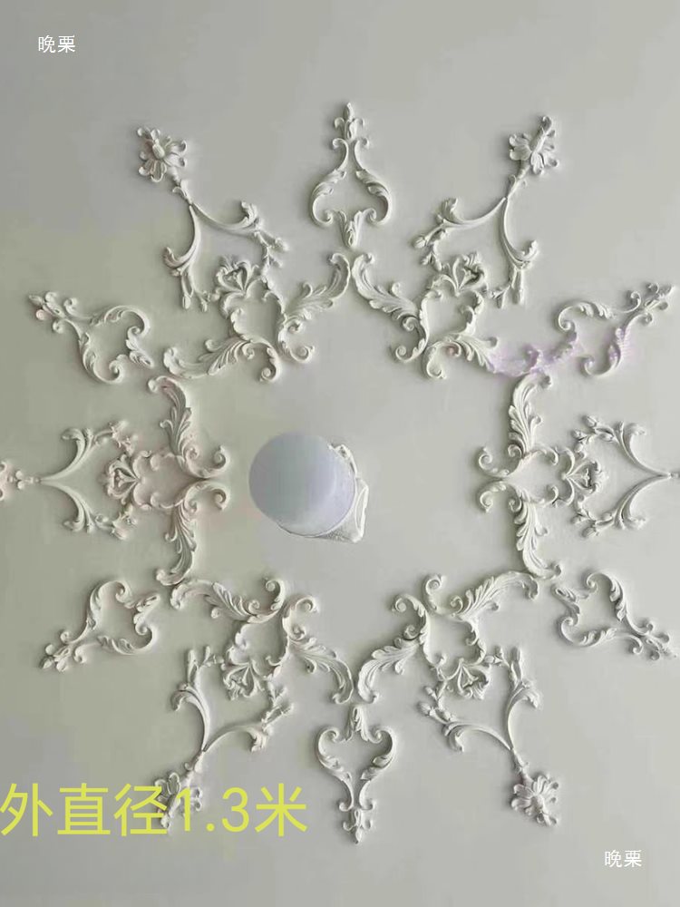 The Plaster Mosaic Lamp Plate Method Is a European-Style Ceiling Lamp Plate Combination Shape Decoration