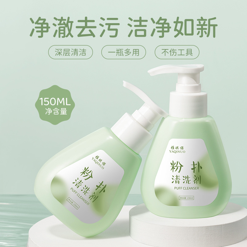 Очищающее средство для губок, не повреждает инструменты