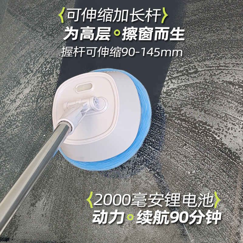 Wireless Window Cleaning Robot Electric Glass Cleaning Artifact Household Mop Wall and Ceiling Mop Window Cleaning Handheld