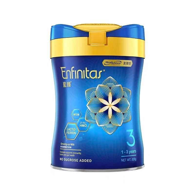 Hong Kong Version of Meizan Lan Zhenchen Hmo Upgraded Infant Formula Milk Powder 1234 Stage 820g
