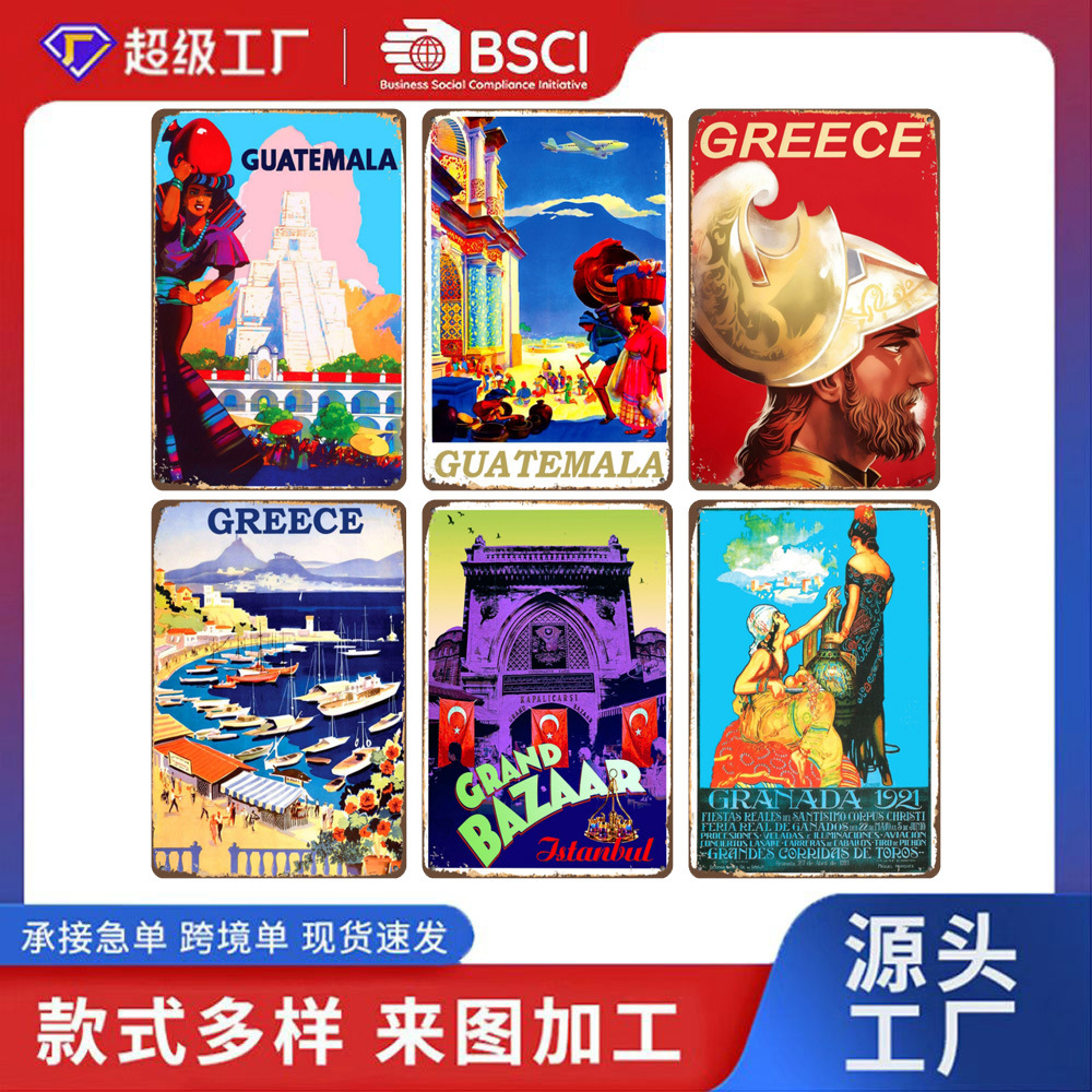 Металлическая настенная картина Путиан мир пейзаж архитектура синее небо импортное домашнее украшение