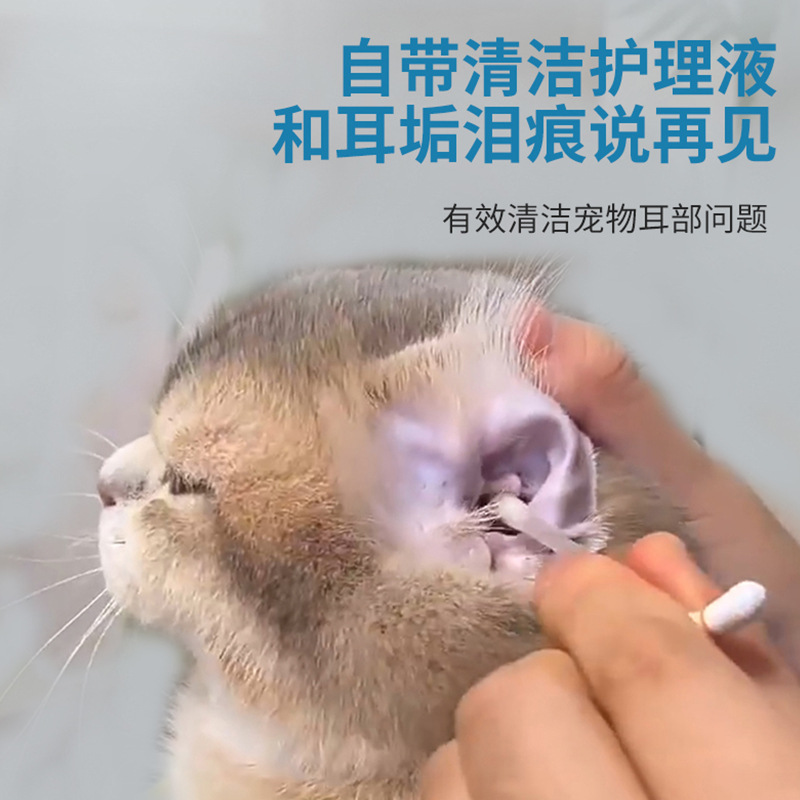 Pet cotton swabs disposable pet ear canal cleaning cotton swabs to clean up ear mites bring their own ear cleanser for pets