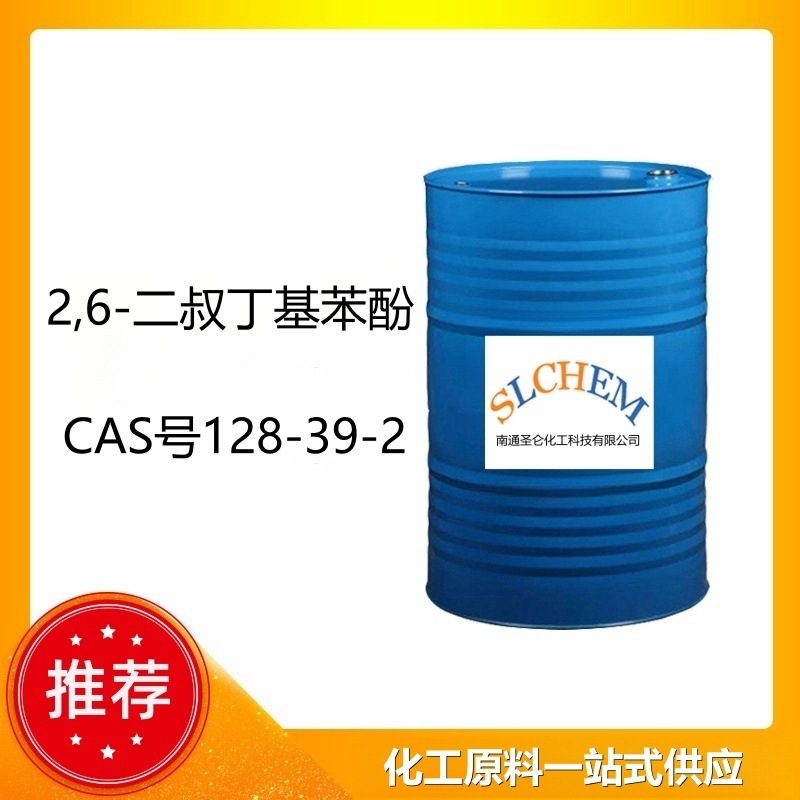 2,6-Ди-Терт-Бутилфенол 2,6-Ди-Терт-Бутилфенол Cas No. 128-39-2