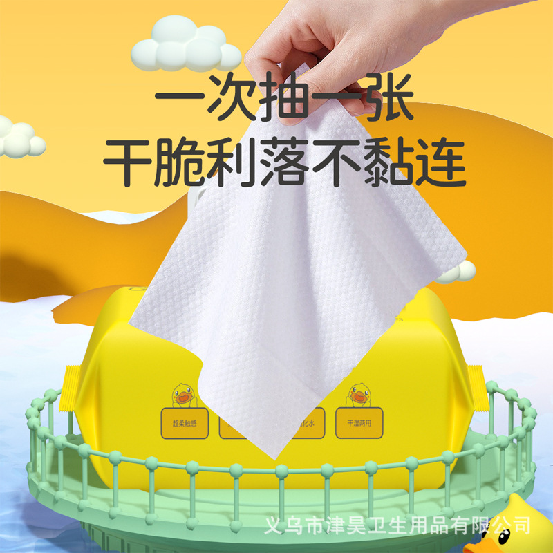 Anrou Baby Wipes Little Yellow Duck 40 Pumps Baby Hand and Mouth Special Price Home Cleaning Factory Wholesale