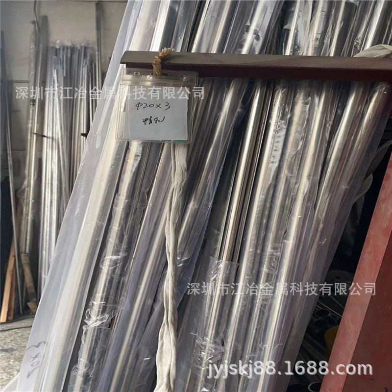 Stainless steel precision round tube inner and outer polished 18x 1 21x 1.5 32x 2 finish rolling casing length can be zero cut