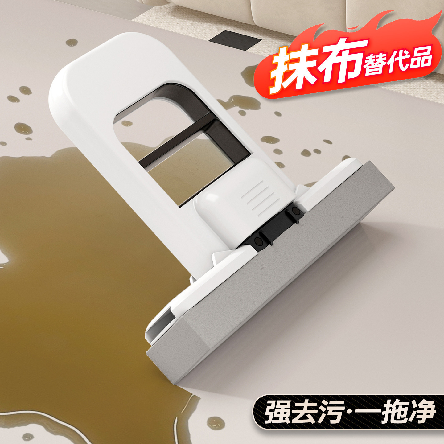 Cross-Border Thickened Hand-Wash-Free Household One-Spray Handheld Cleaner Spray Mop Lazy Mop