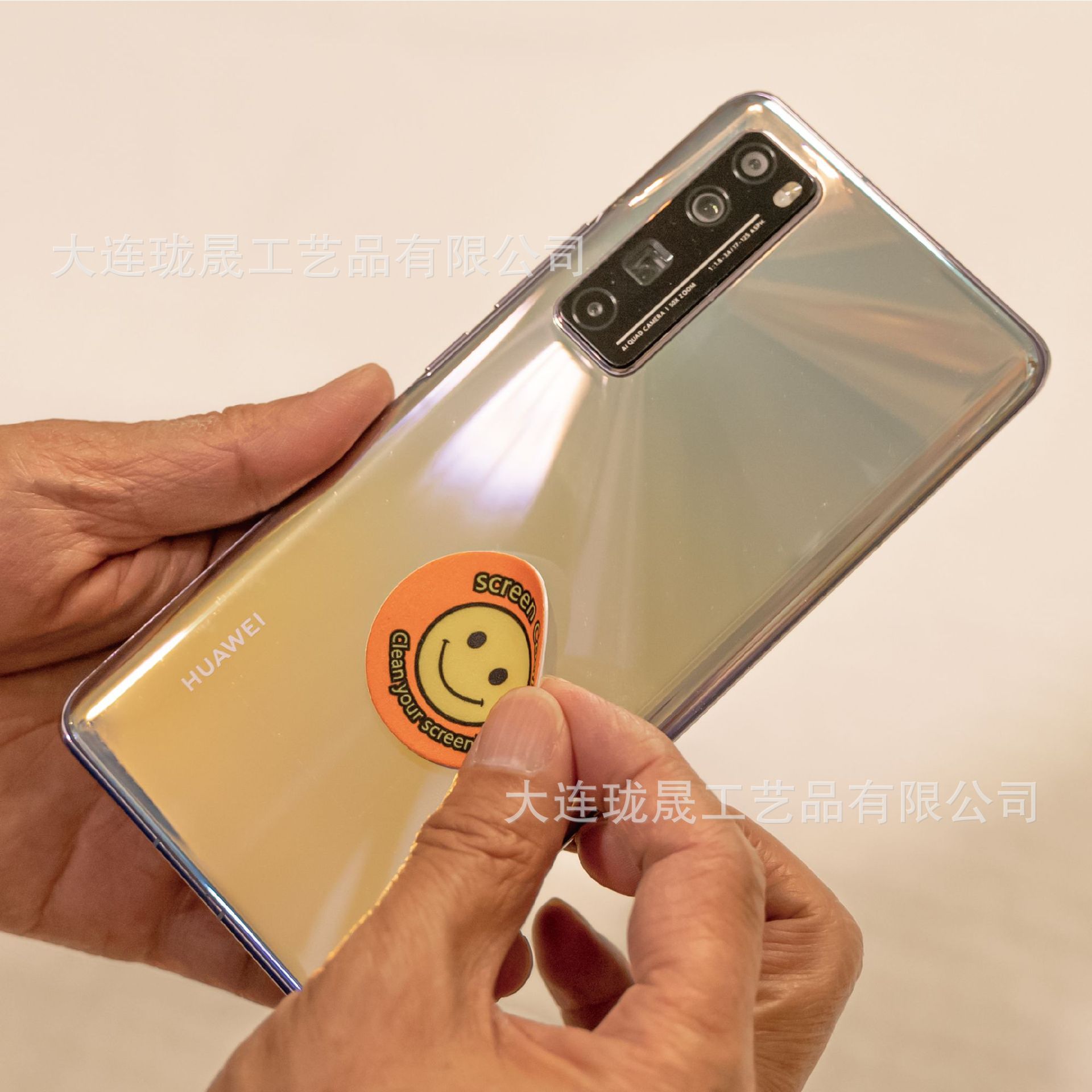 Mobile Phone Screen Wipe Mobile Phone Wipe Mobile Phone Sticker Screendaddy