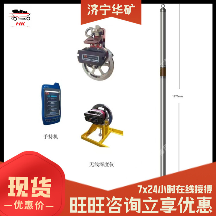 Jtl-40Gx(W)-Q Cableless Omnidirectional Fiber Optic Gyro Inclinometer Long Battery Life Gyro Inclinometer