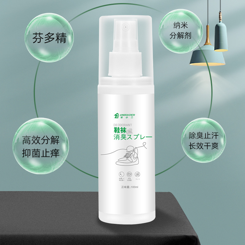 An Xiaoer Fresh Deodorizing Shoes and Socks Deodorizing Spray Sports Shoes Deodorizing Handy Gadget Quickly Deodorizing Shoe Deodorant