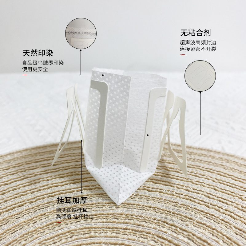 Cross-border Ear-hanging Coffee Filter Bag Coffee Powder Filter Bag Ear-hanging Bag Filter Screen Disposable Coffee Filter Bag