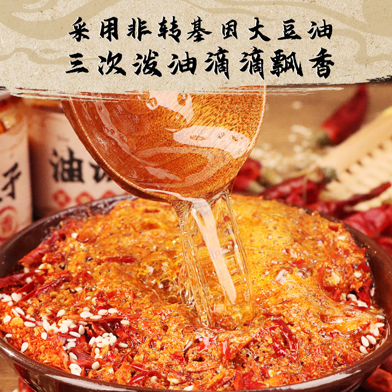 Spicy Red Oil Chili Sauce Commercial Chili Sauce for Cold Dishes Seasoning Oil Spicy Sichuan Style Oil Dish Wholesale