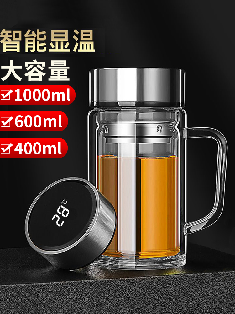 Интеллектуальная Чаша с Дисплеем Температуры Двухслойная Стеклянная Чаша с Ручкой Большой Объем Чайная Чаша для Офиса и Дома с Ручкой