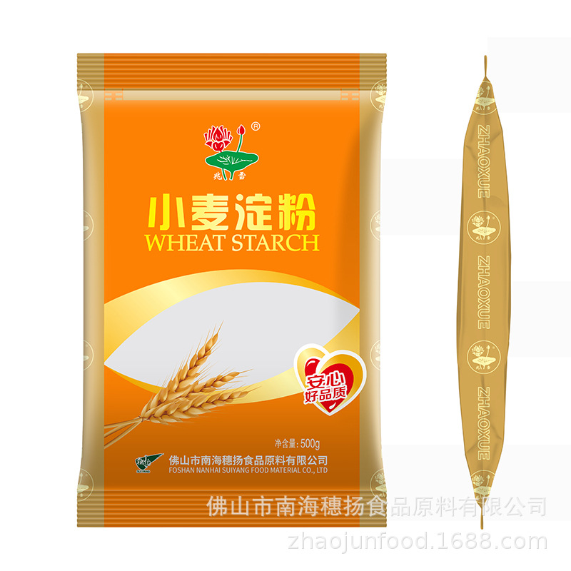 Suiyang Food Zhaoxue Wheat Starch 500g Household Small Packaging Crystal Shrimp Dumplings Pho Rice Noodles Ice Skin Liangpi