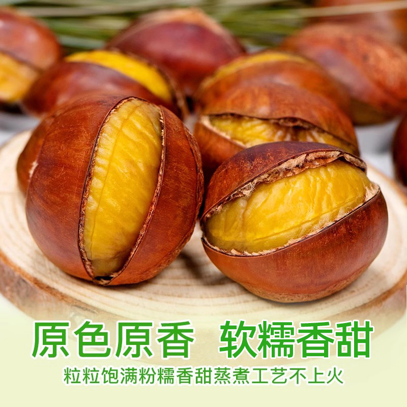 Wholesale Roasted Chestnuts, Ready-To-Eat Sweet Chestnut Kernels, Healthy Snacks, Specialty Ready-To-Eat Snacks