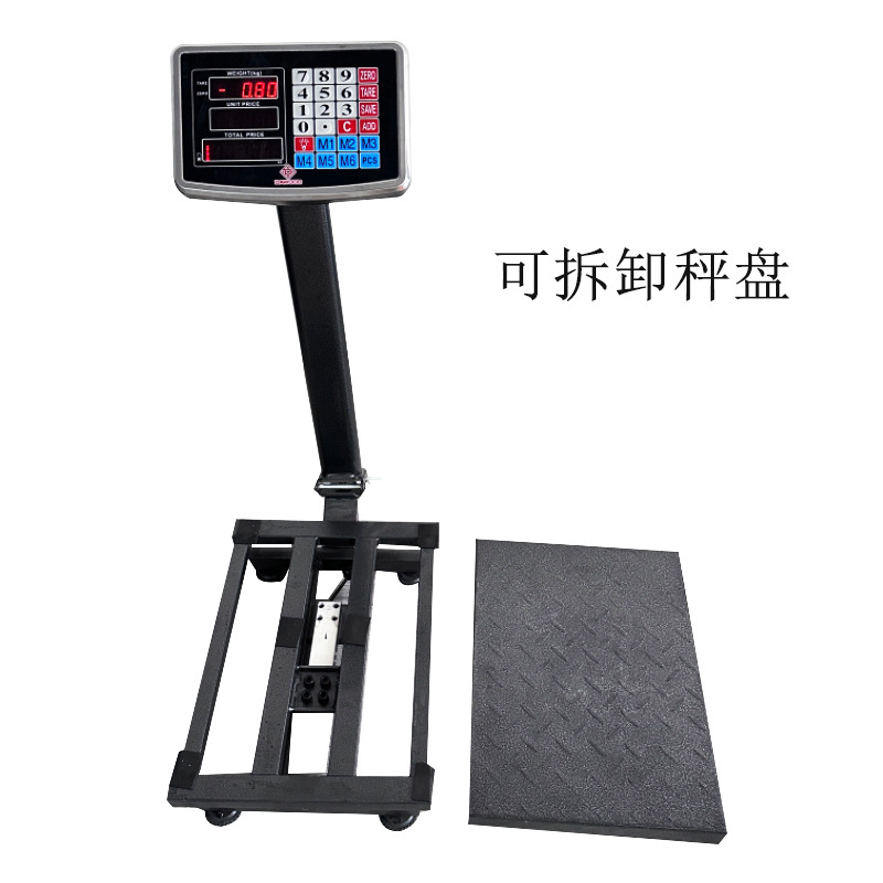 Factory direct 150kg300kg500kg platform scale foldable electronic scale selling vegetable scale grain scale cargo platform scale