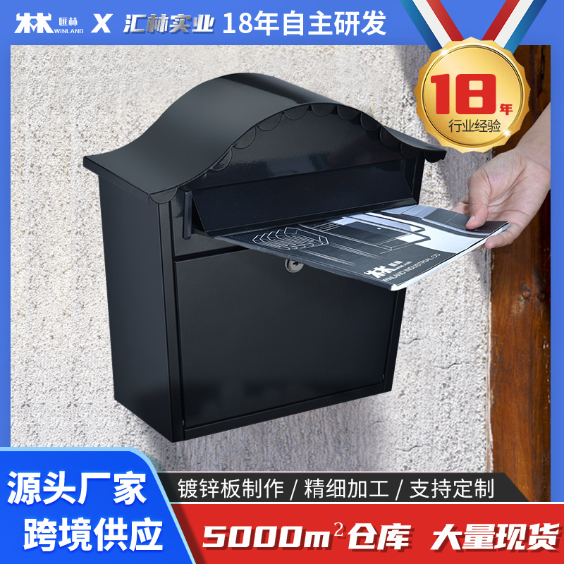 Настенный почтовый ящик с замком, водоотталкивающий, для школы