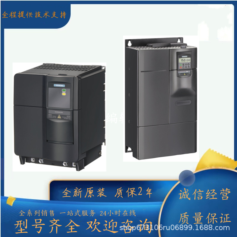 6Se6440-2Ud22-2Ba1 Brand New Mm440 Frequency Converter Variable Speed Without Filter Fire Control Unit