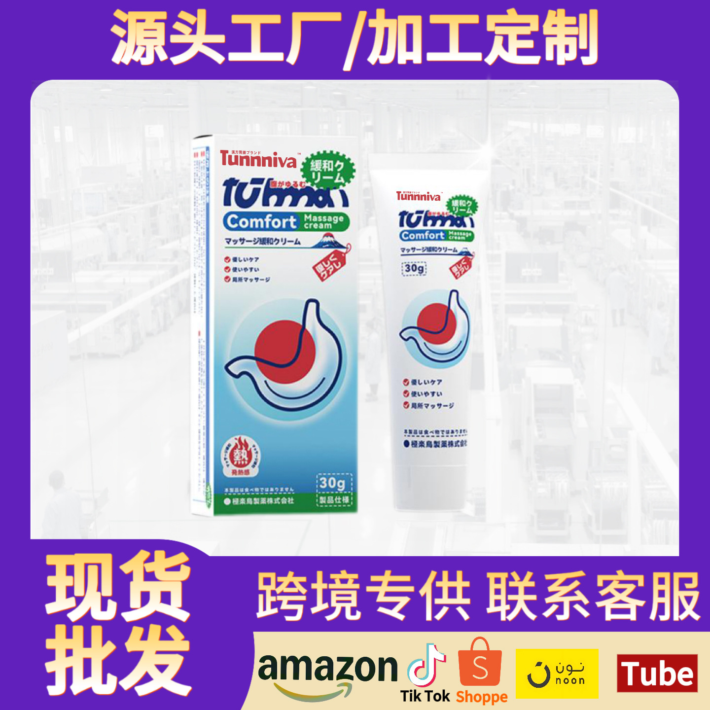 Кросс-Бордер лучший продаваемый травяной массажный крем для тела, ежедневное мягкое увлажнение, многофункциональный