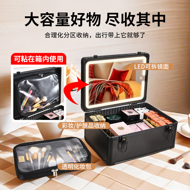 2025 New Model Makeup Case with Light and Mirror 10inch 15inch Portable Home Makeup Storage Box