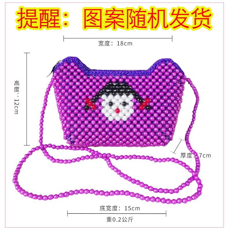 Factory Wholesale Scenic Spot Bag, Street Stall Bag, Crossbody Bead Shoulder Bag, Cartoon Long Strap Ingot Bag, Imitation Pearl Bag