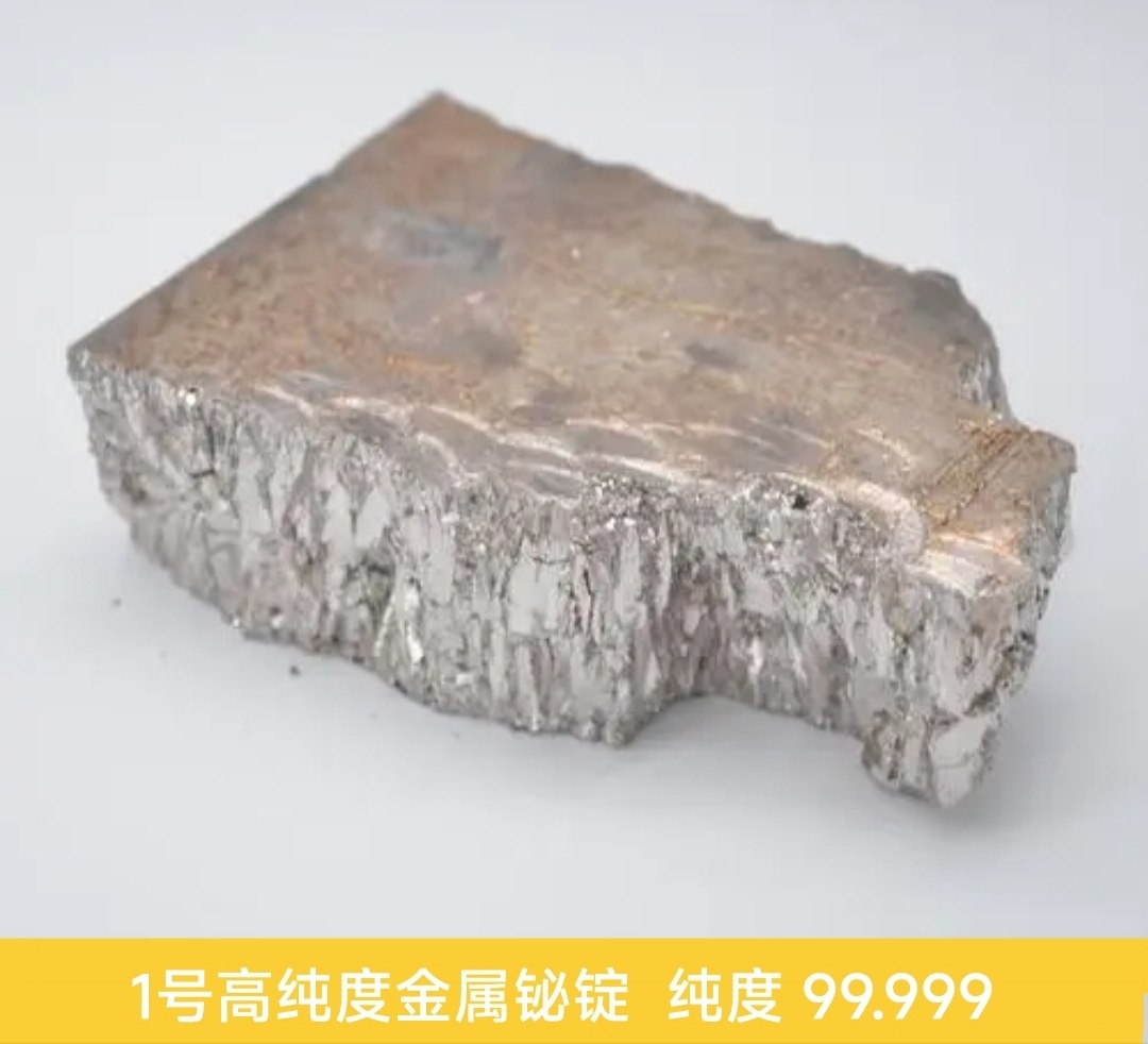 No. 1 Bismuth Ingot, Bismuth Block, Metallic Bismuth, Raw Material Bismuth, Bismuth Crystal, Bi99.999 Scientific Research Potassium and Others