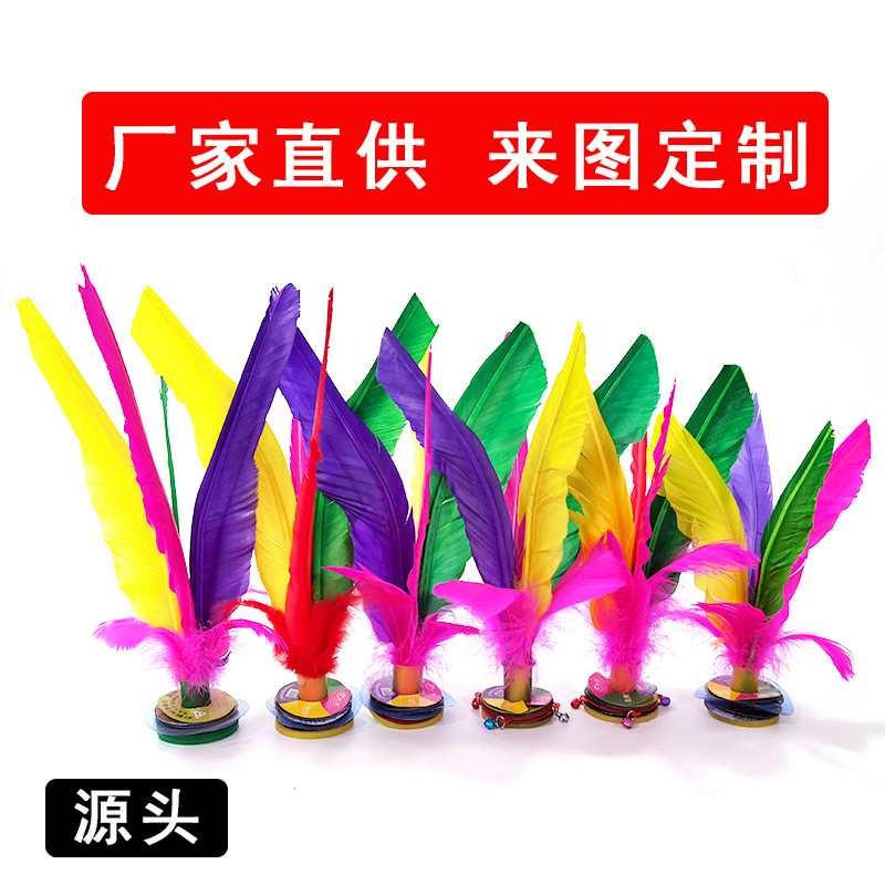 Оптовая продажа воланчиков для детей, цветные гусиные перья, большой цветок, волан для практики и соревнований