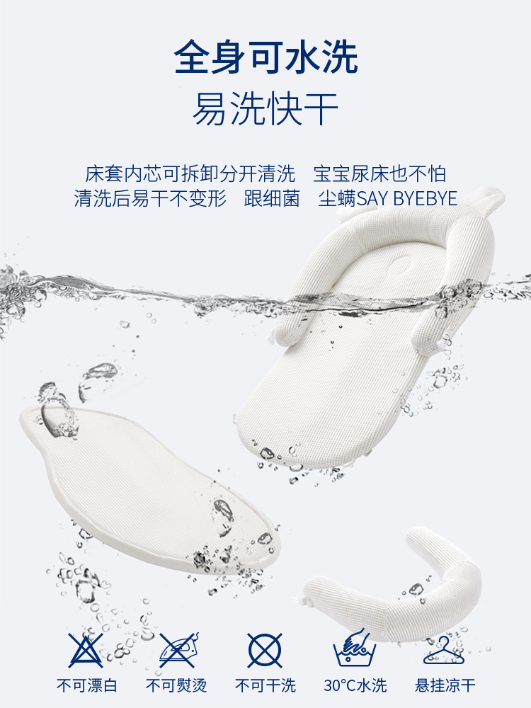 Crib-In-Bed Soothes and Relieves Jump Newborn Bionic Bed Baby Sleeping Bed Anti-Pressure Foldableable and Breathable