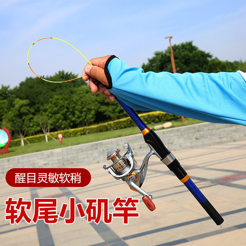 Soft Tail small rock Rod carbon short section shrink raft Rod Mini Portable sea Rod throwing Rod lightweight ceramic inner ring fishing rod