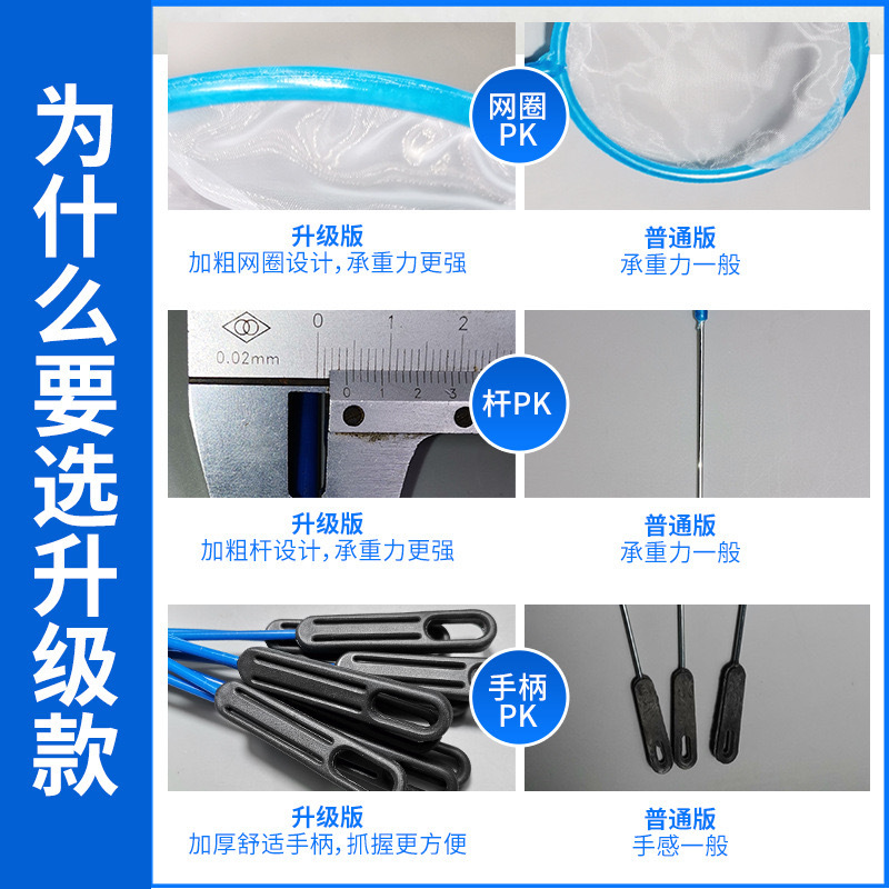 Aquarium fish tank goldfish small fishing net fishing net fishing net fishing net fishing net fishing net fishing net pocket fishing net fishing net wholesale