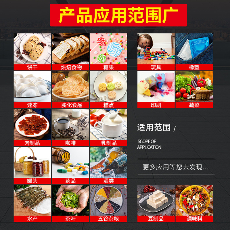 Manufacturers directly supply food, drugs, toys and wine production lines to produce digital metal detectors, gold detectors, non-standard machines