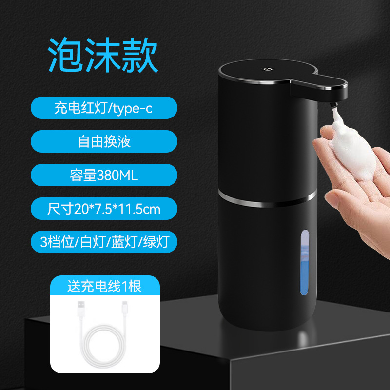 Fully Automatic Pro10 Smart Soap Dispenser Automatic Sensor Foam Mobile Phone Washing Wall-Mounted Hand Sanitizer Machine Factory Batch