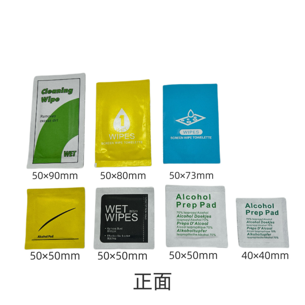 Alcohol cotton sheet manufacturers screen cleaning wipes alcohol bag film suit cleaning bag glasses disinfection kit