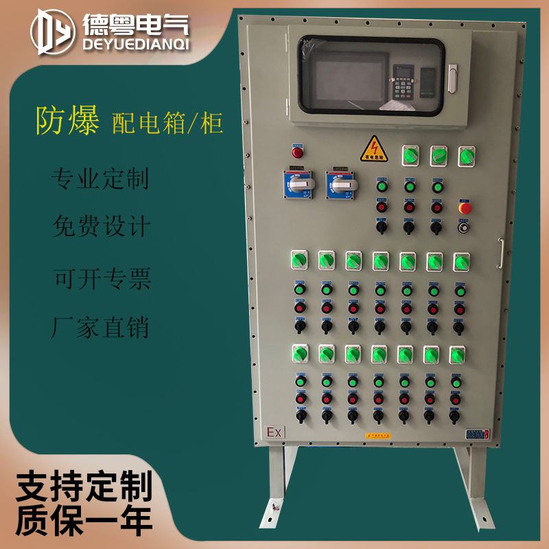 Взрывозащищенный распределительный короб для освещения с обслуживанием IP65 водонепроницаемый нержавеющий взрывозащищенный соединительный короб