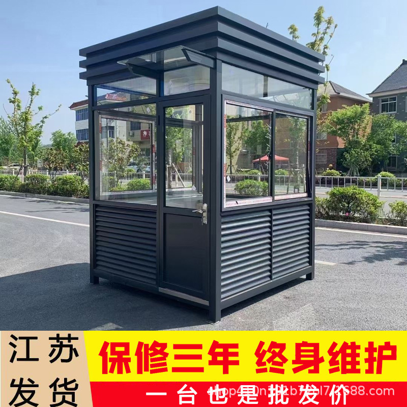 Охранный павильон, охранный киоск, охранные ворота, настоящая каменная краска, нержавеющая сталь, охранный продукт, готовый платный павильон, охрана