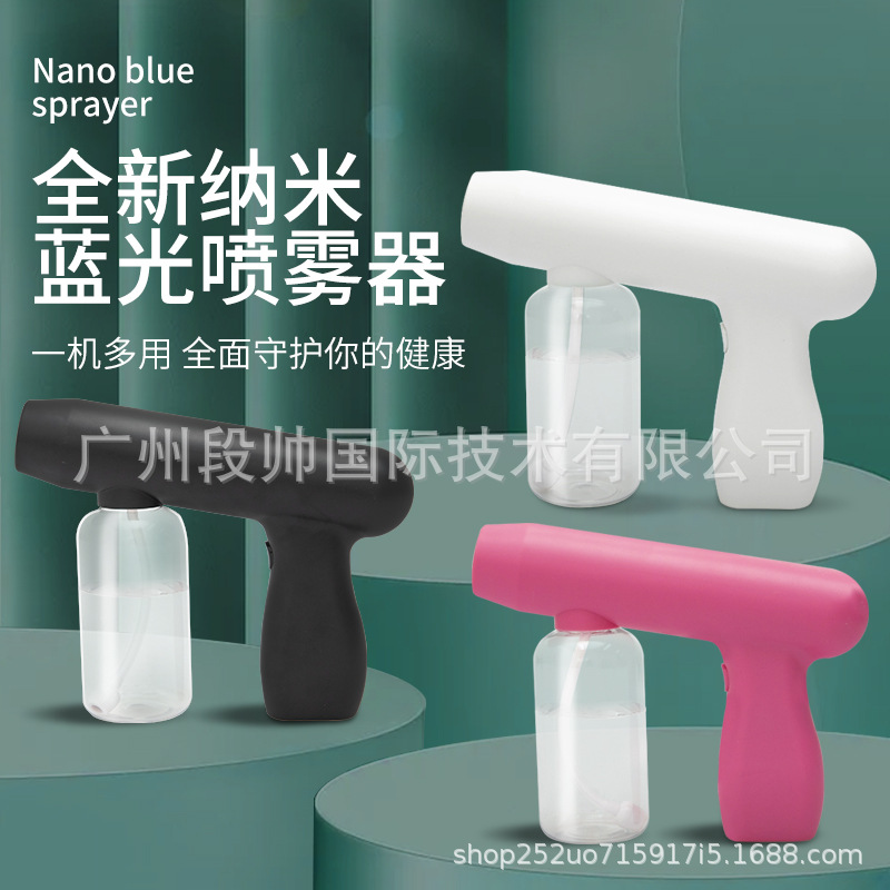 Наногроза синий свет дезинфекционная пушка, перезаряжаемый ручной распылитель, электрический распылитель