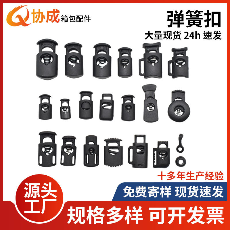 Заводская пряжка для багажа, пластиковая пружинная пряжка, пряжка для одежды, пряжка в форме свиного носа