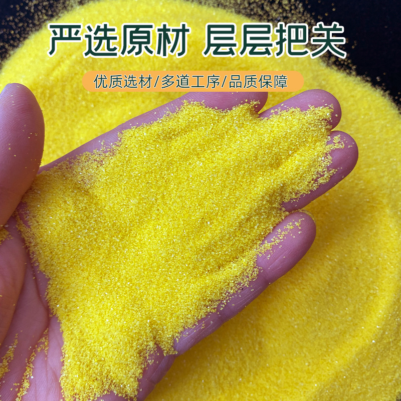 Wholesale fragrant golden sand incense burner golden yuming sand 80 mesh fragrant Buddha emery sand yellow sand