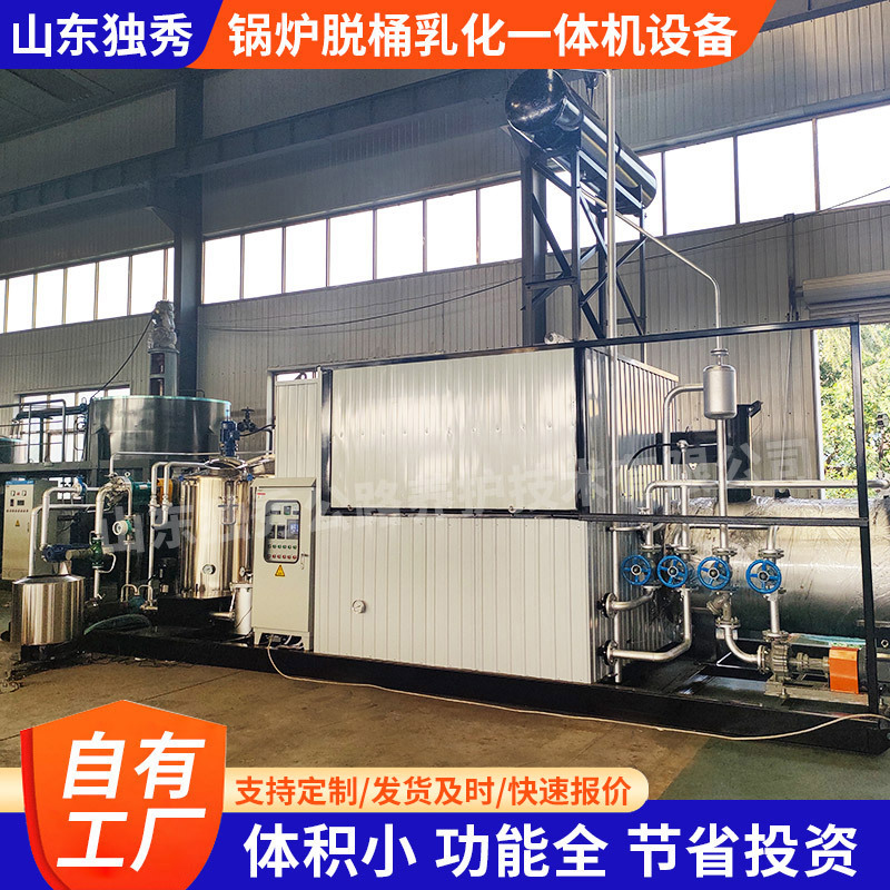 Customized Intelligent Boiler Barrel Removal Asphalt Emulsifier Stainless Steel Removable Boiler Barrel Removal Asphalt Emulsifier Unit