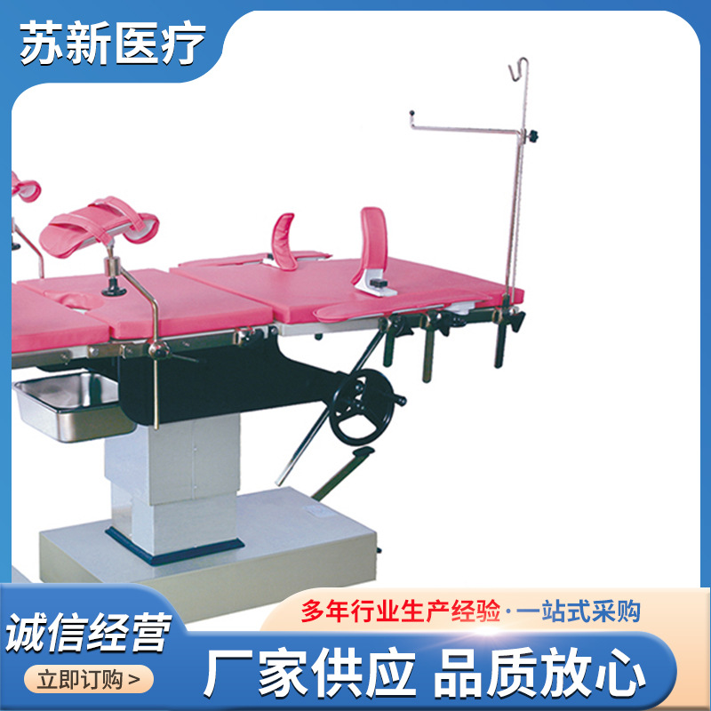Special Specifications for Delivery Rooms, Medical Delivery Bed, Mechanical Delivery Bed, Comprehensive Hydraulic Delivery Bed, Multifunctional Obstetrics and Gynecology Bed