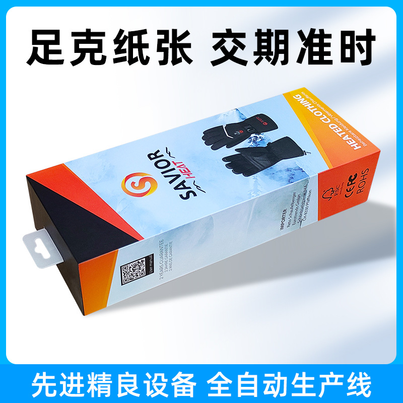 Customized Drawer Carton Health Care Product Gift Box Storage Jewelry Box Daily Cosmetics Clothes Gloves Hat Packaging Box