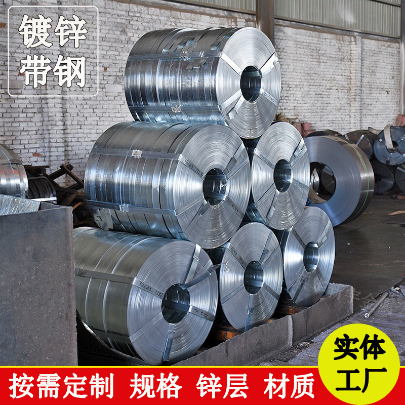 Лента стальной полосы с высоким содержанием цинка, специальная лента для гофрированных труб, оптовая продажа