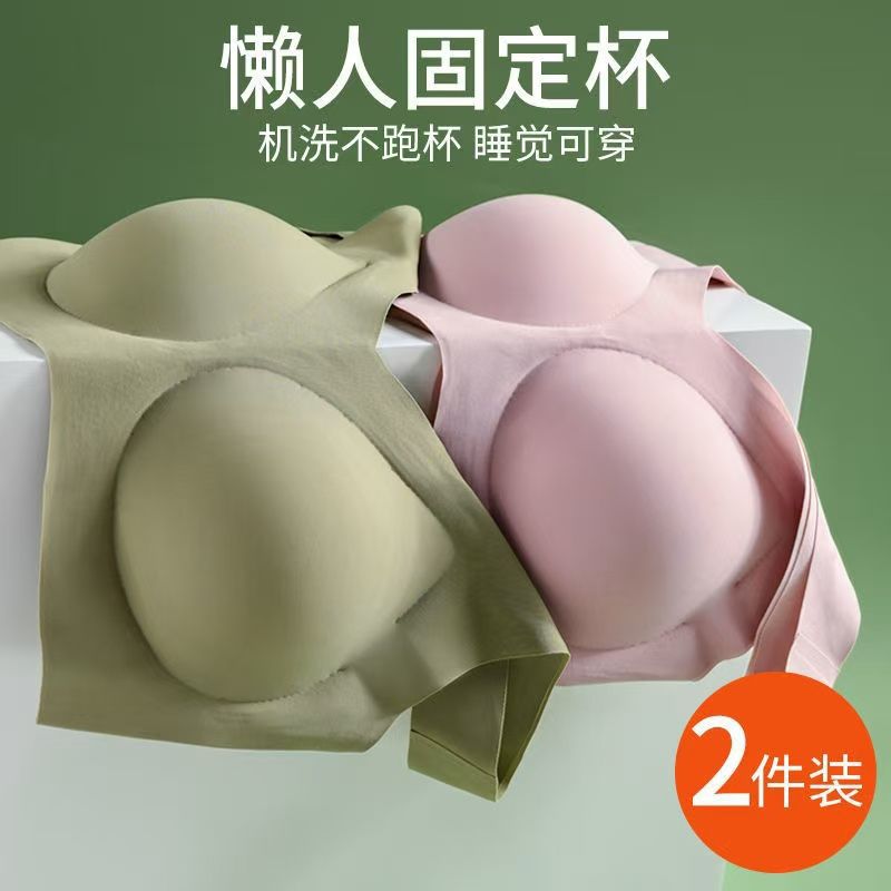 Бюстгальтер All-In-One, фиксированная чаша, бесшовное белье для женщин, без рамок, дышащий, тонкий, противоударный, пуш-ап, с красивой спиной