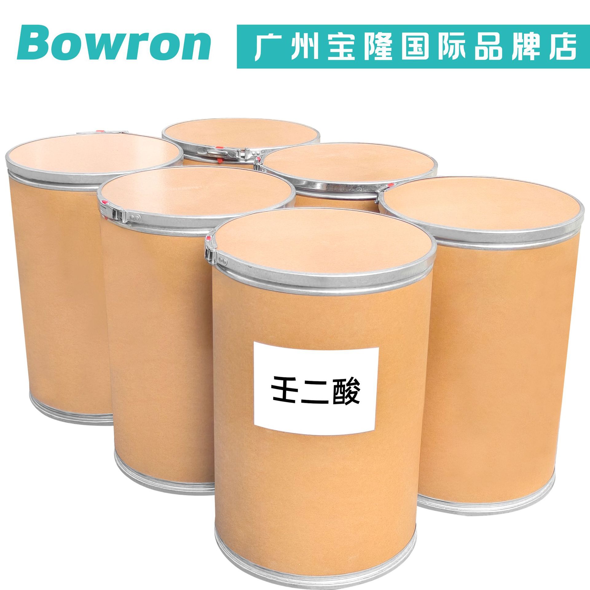 Source Manufacturer Azelaic Acid Arbutin Acid Skin Care Cosmetic Raw Materials 10g Minimum Order