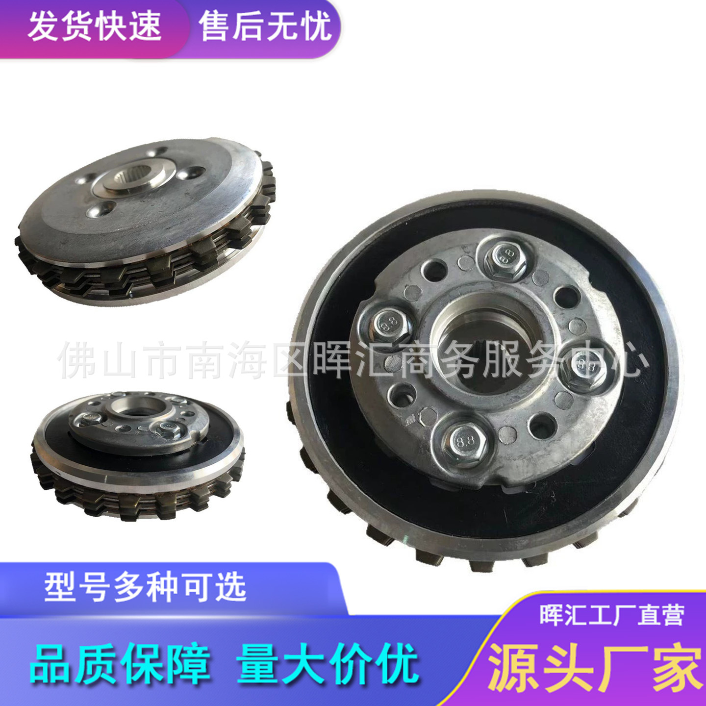 Производитель экспортных мотоциклетных запчастей для сцепления Wave110/Kwb125/Sdh110 Малый барабанный узел