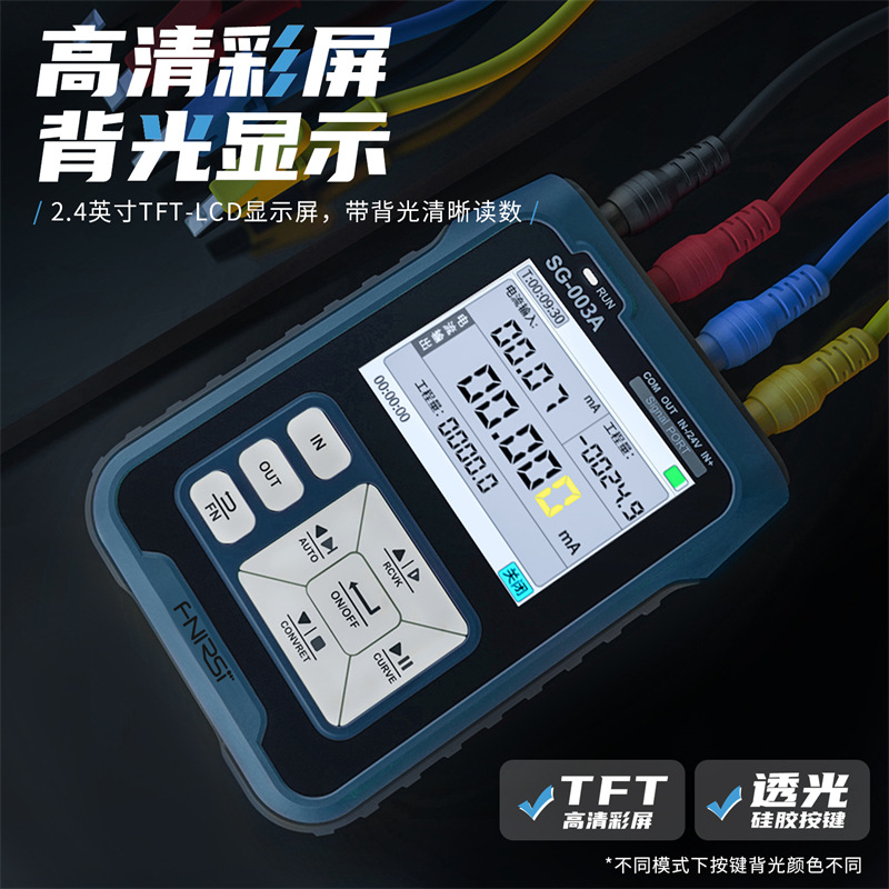 Fnirsi Sg-003A Multifunctional Signal Generator 4-20Ma Voltage and Current Analog Process Calibration Instrument