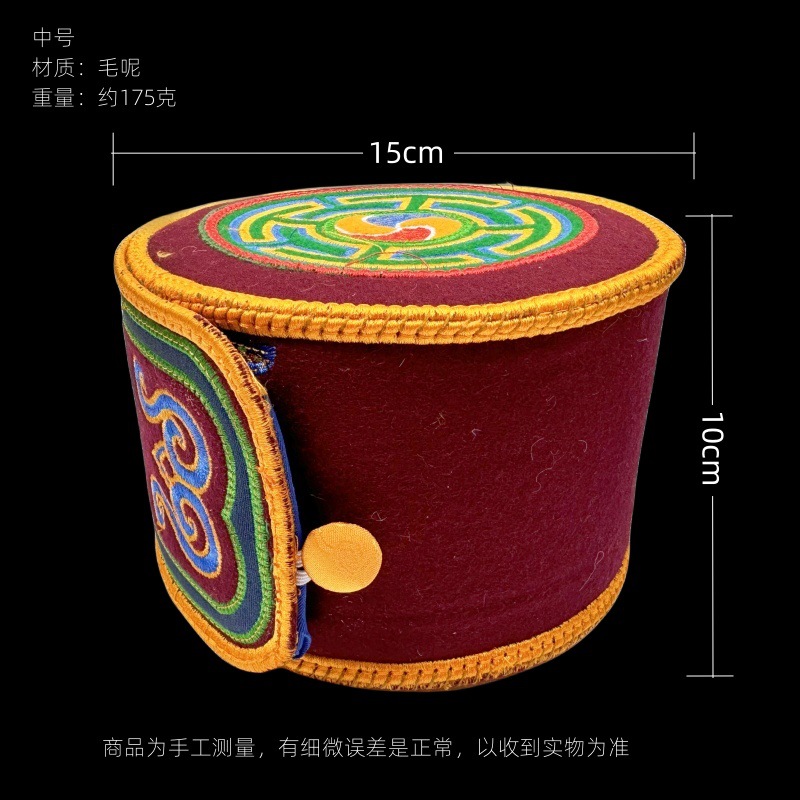 Xizang Embroidered Wool Drum Cover Shell Protective Cover Xizang Ethnic Musical Instruments Handicrafts